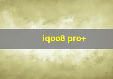 iqoo8 pro+